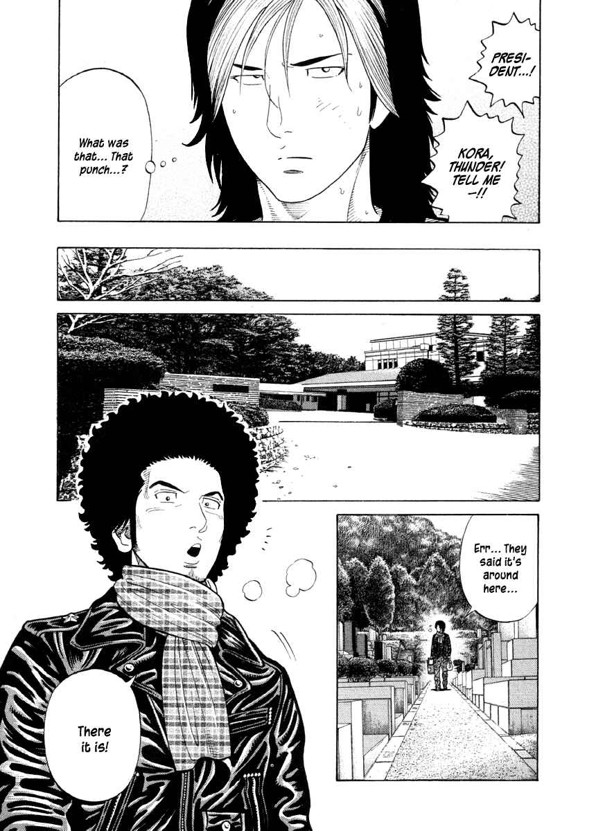 Page 5 Chapter 55 RRR