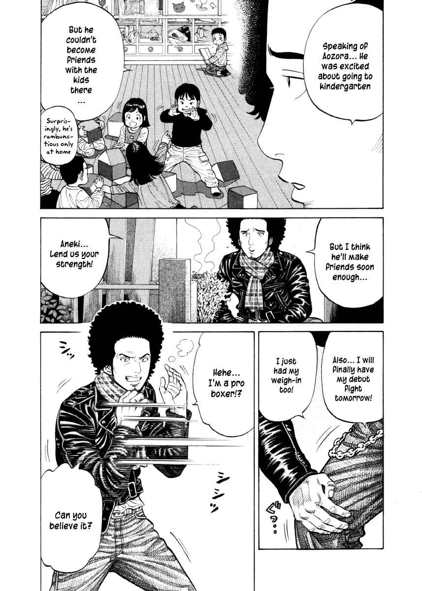 Page 7 Chapter 55 RRR