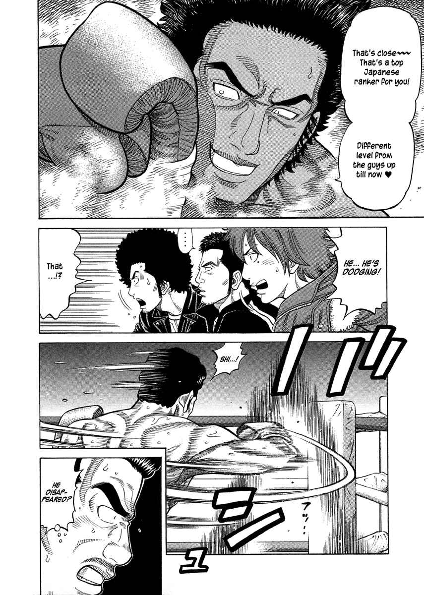 Page 12 Chapter 71 RRR
