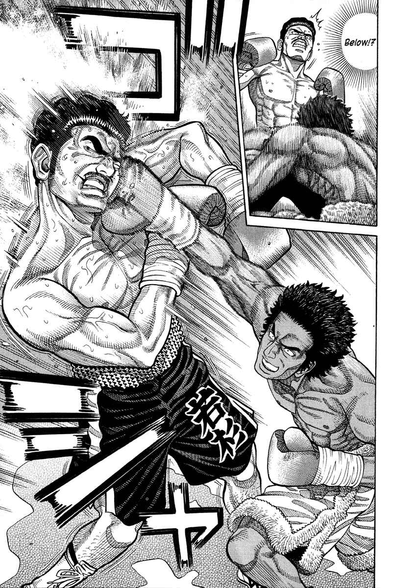 Page 13 Chapter 71 RRR