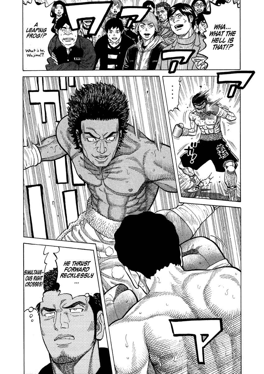 Page 14 Chapter 71 RRR