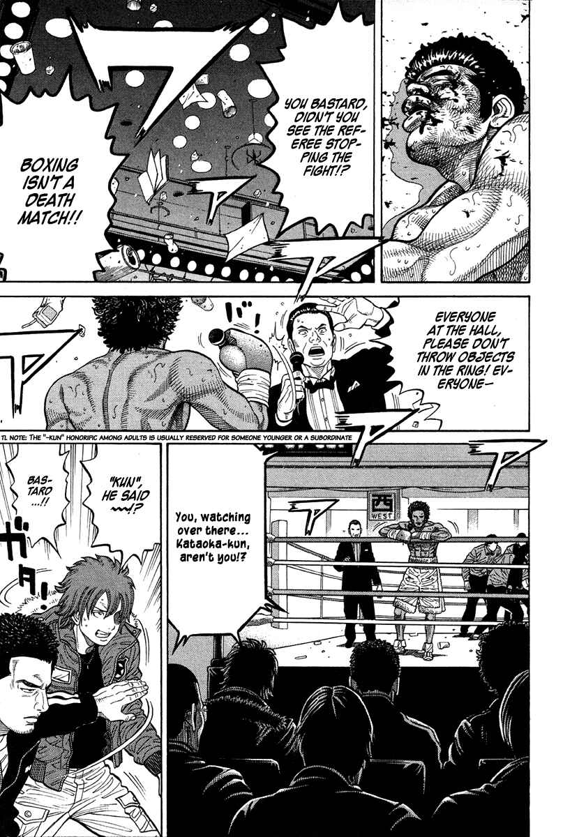 Page 19 Chapter 71 RRR