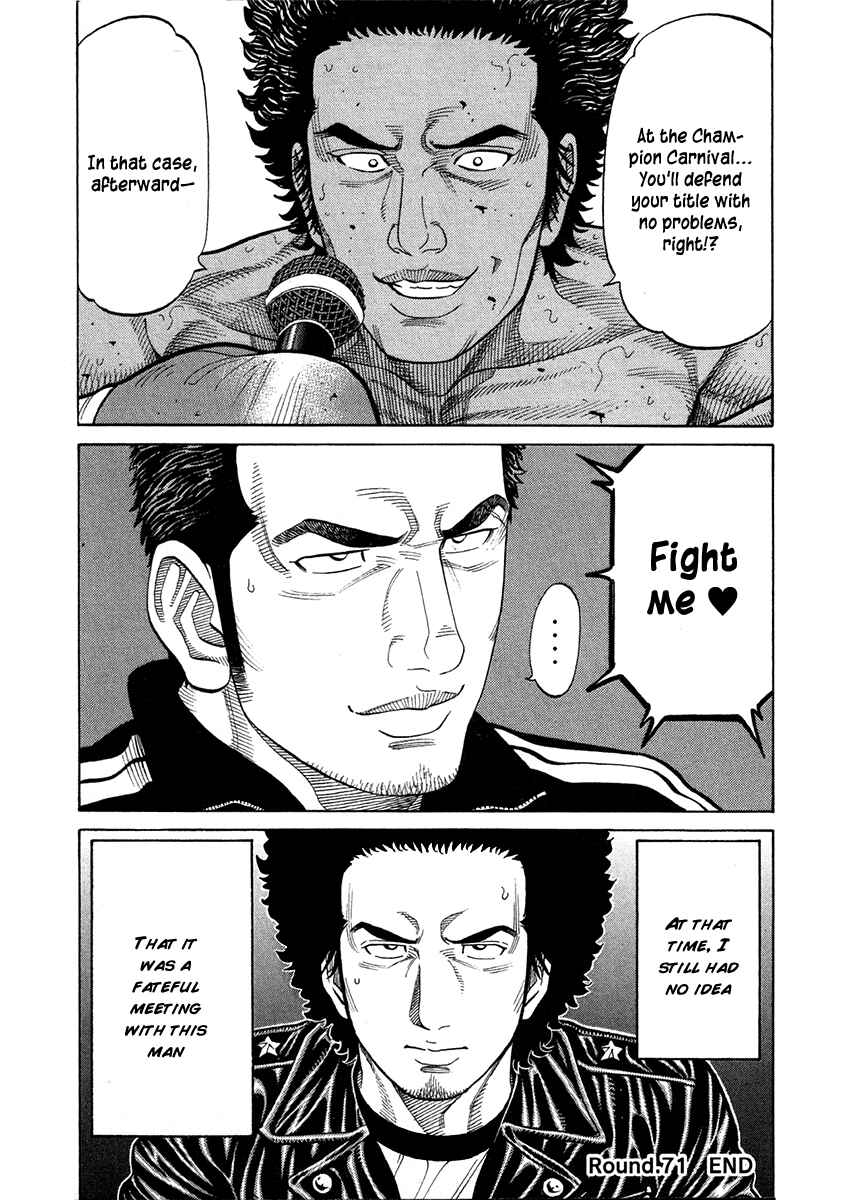 Page 20 Chapter 71 RRR