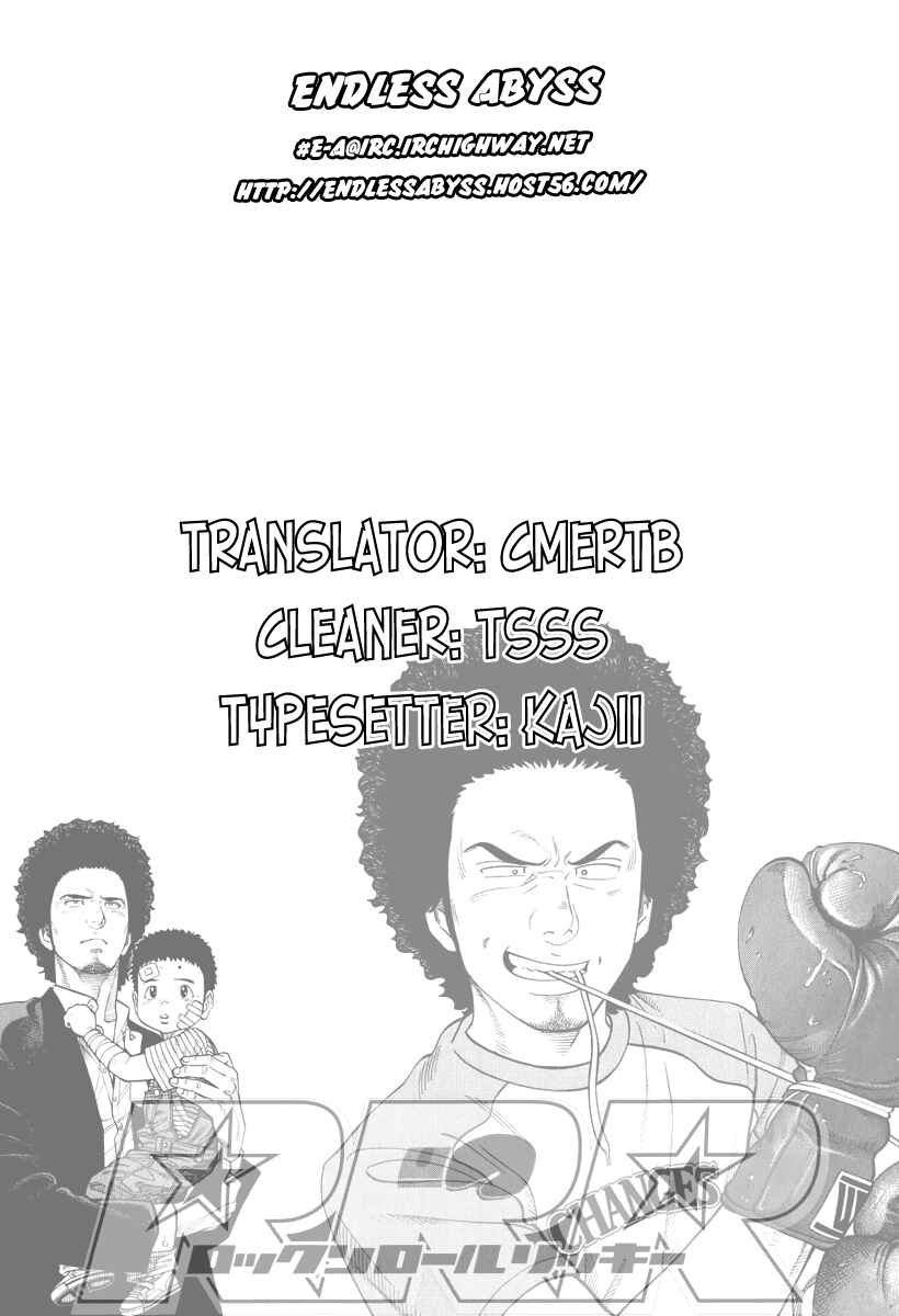 Page 21 Chapter 71 RRR