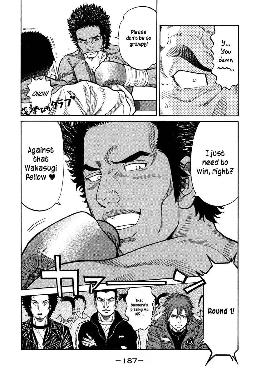 Page 5 Chapter 71 RRR