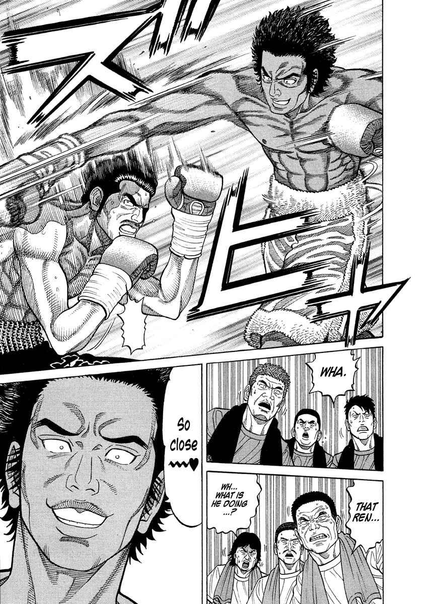 Page 7 Chapter 71 RRR
