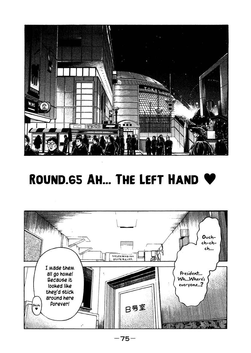 Page 1 Chapter 65 RRR