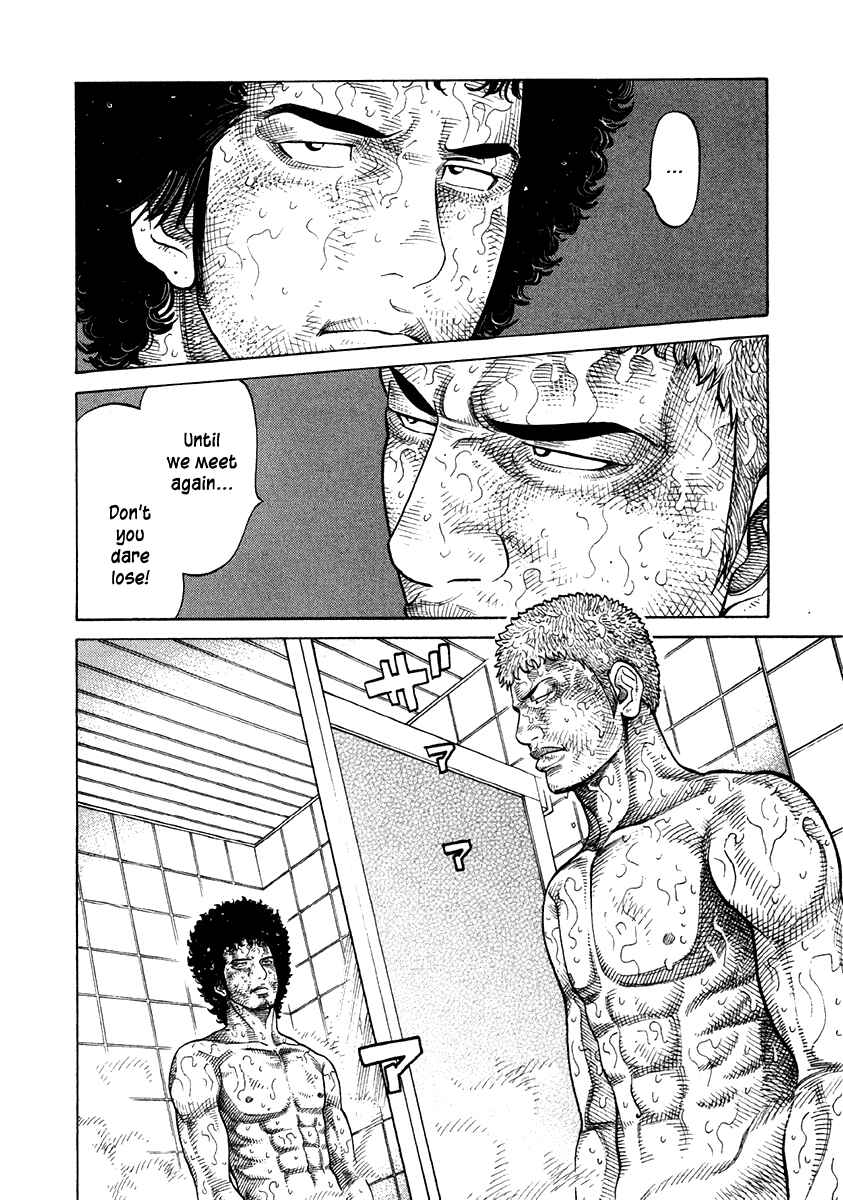Page 12 Chapter 65 RRR