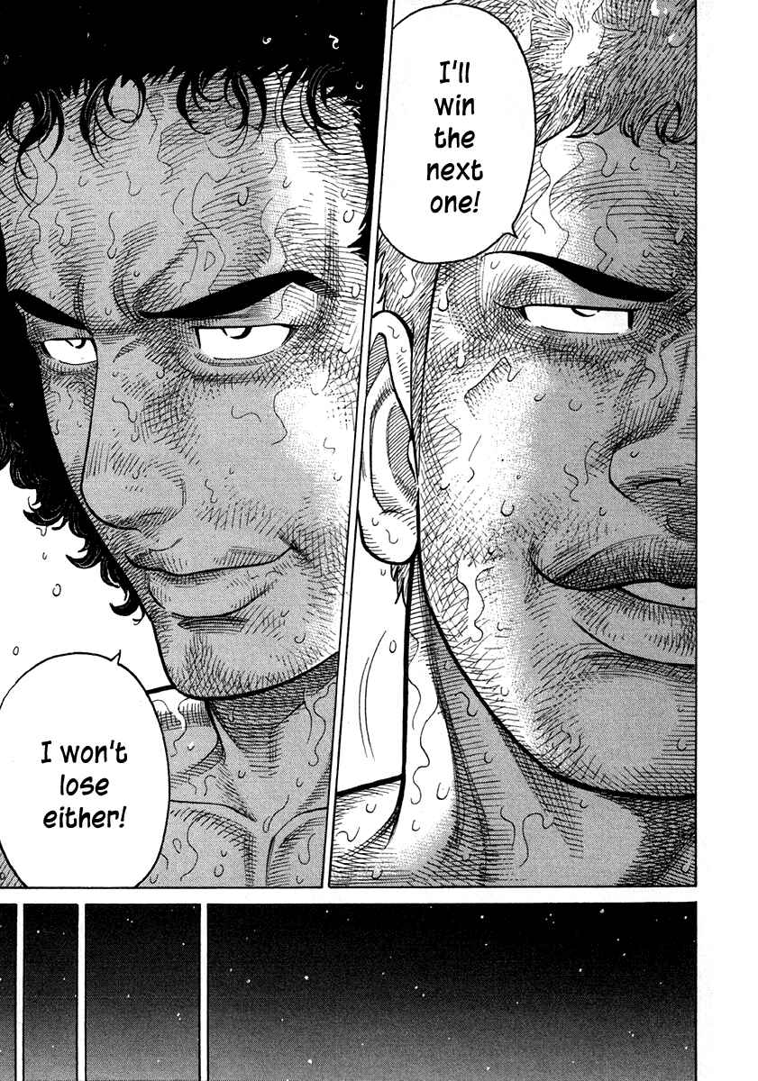 Page 13 Chapter 65 RRR