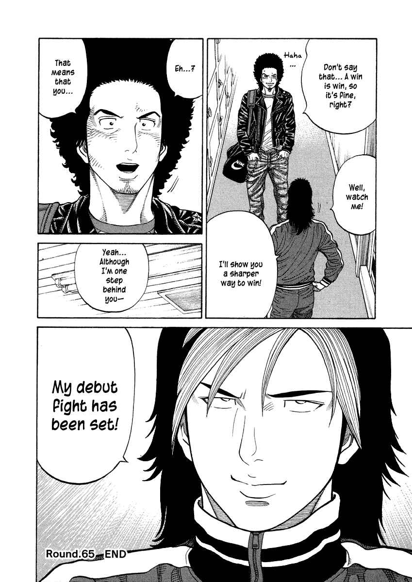 Page 18 Chapter 65 RRR