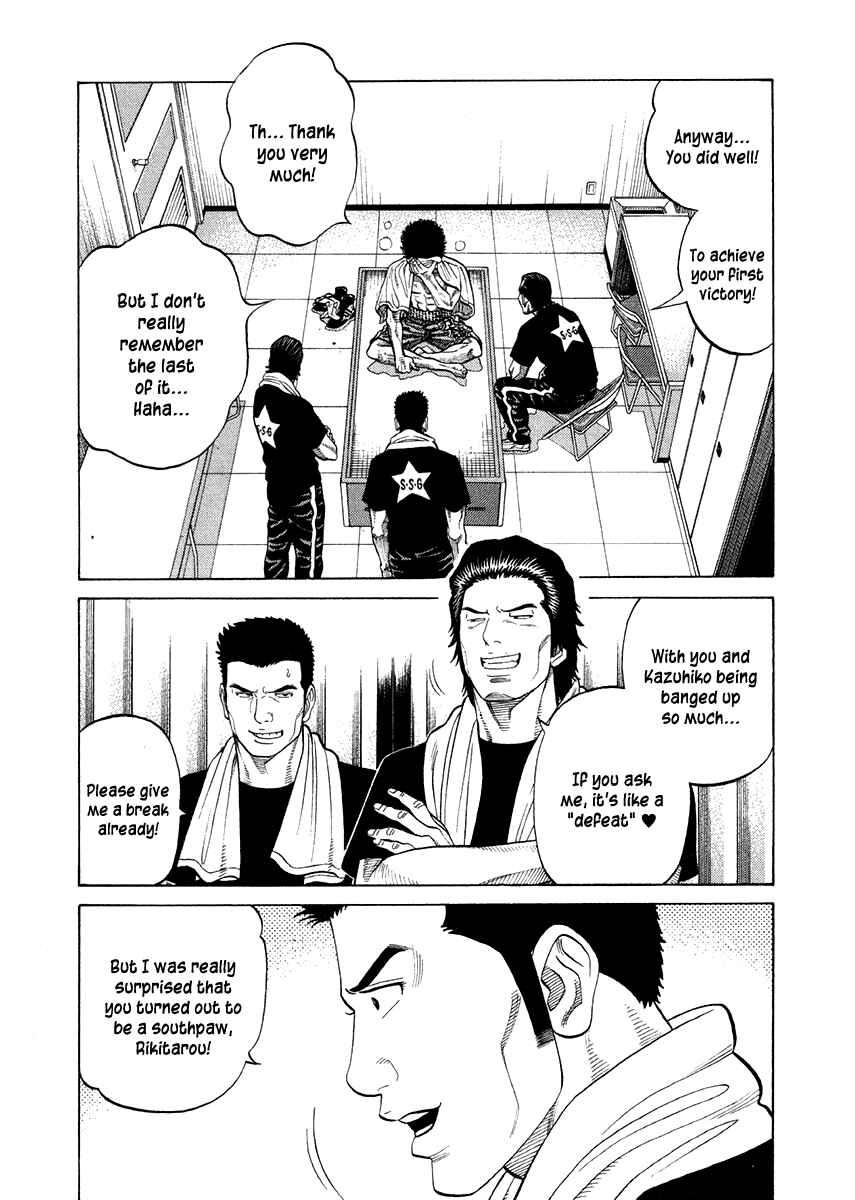 Page 2 Chapter 65 RRR