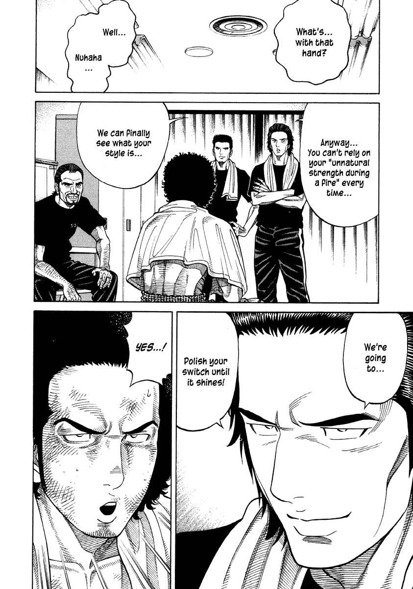 Page 3 Chapter 65 RRR