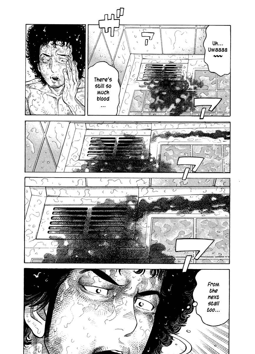 Page 7 Chapter 65 RRR