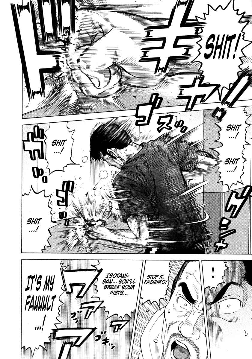 Page 10 Chapter 80 RRR