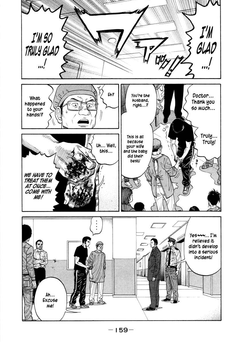Page 13 Chapter 80 RRR