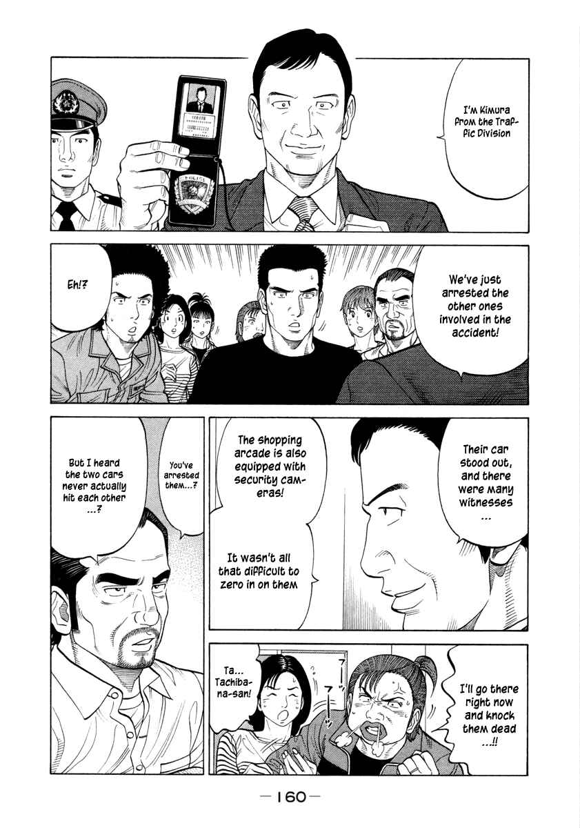 Page 14 Chapter 80 RRR