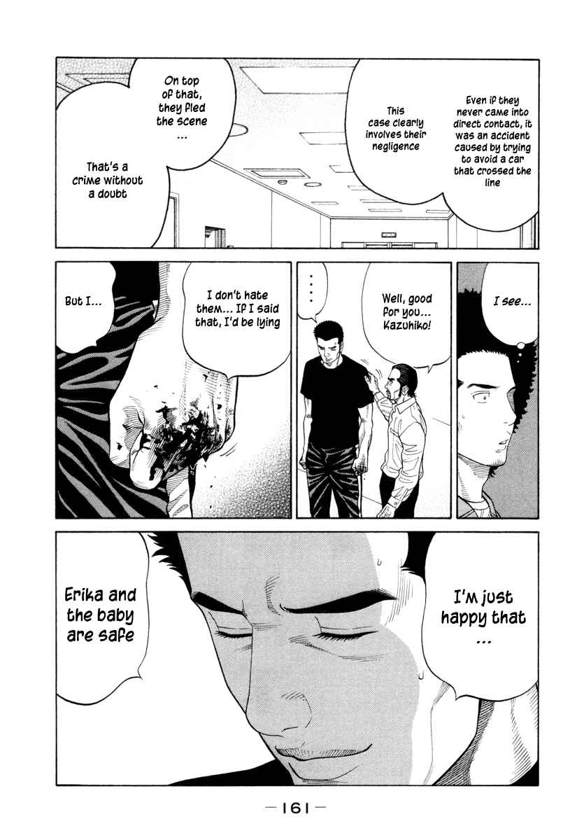 Page 15 Chapter 80 RRR
