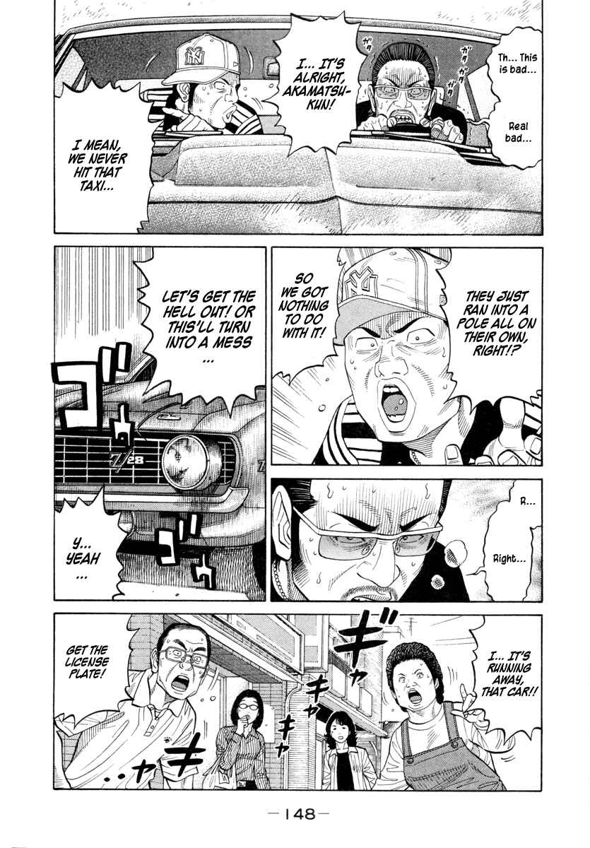 Page 2 Chapter 80 RRR