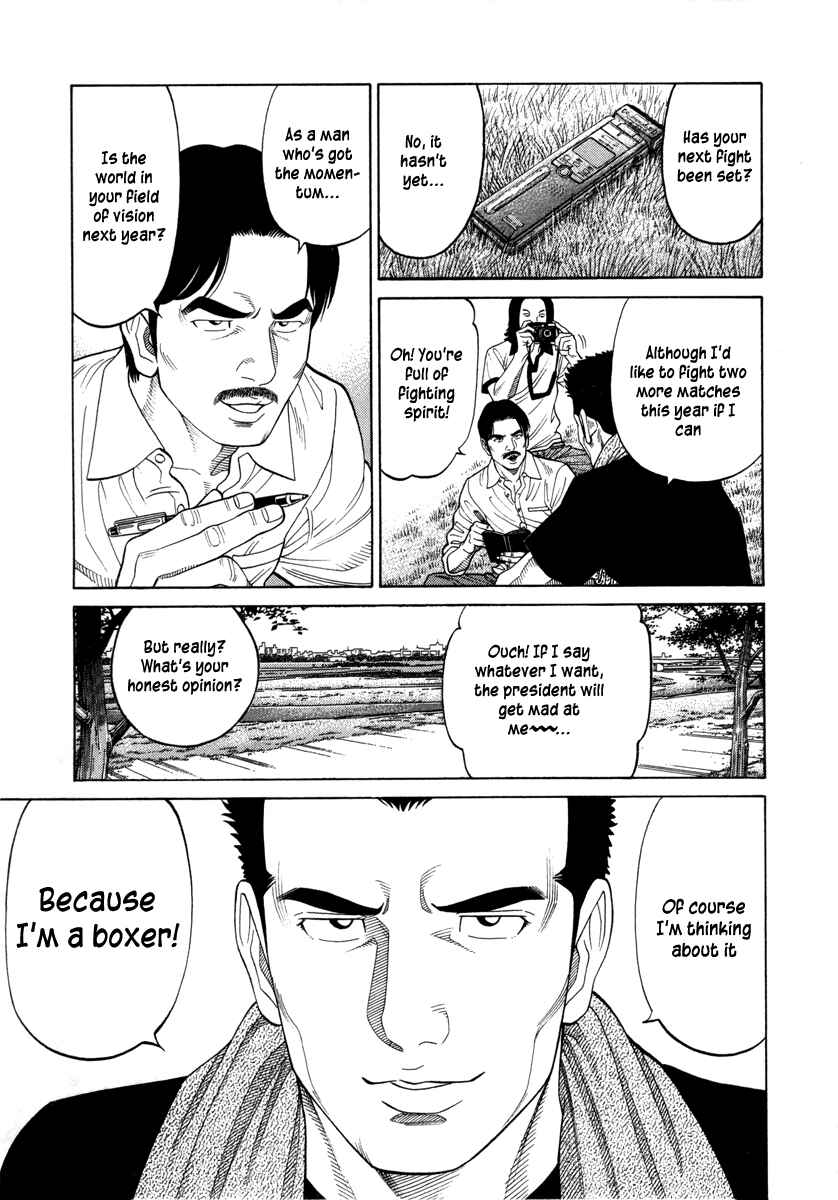 Page 5 Chapter 80 RRR