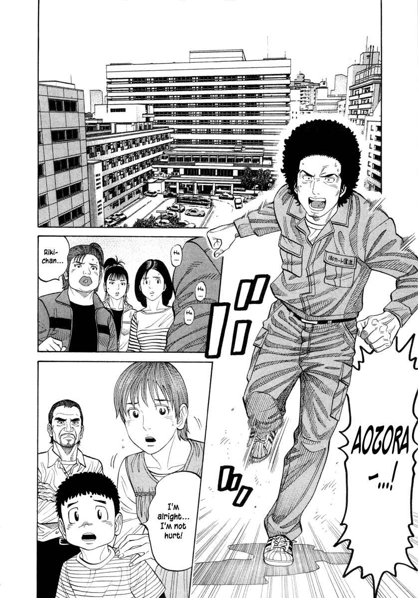 Page 6 Chapter 80 RRR