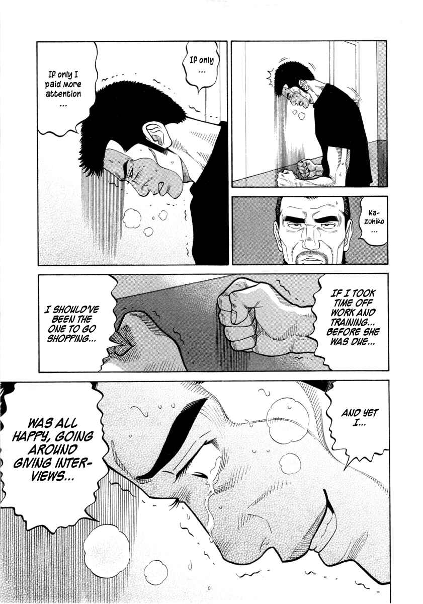 Page 9 Chapter 80 RRR