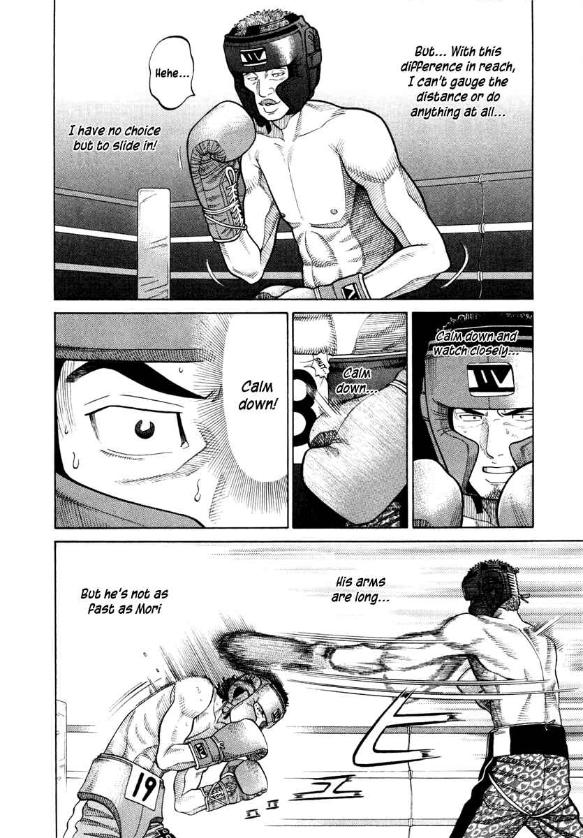 Page 12 Chapter 34 RRR