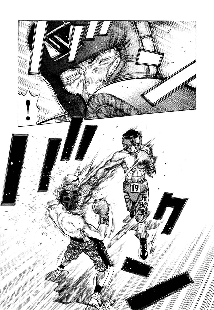 Page 15 Chapter 34 RRR
