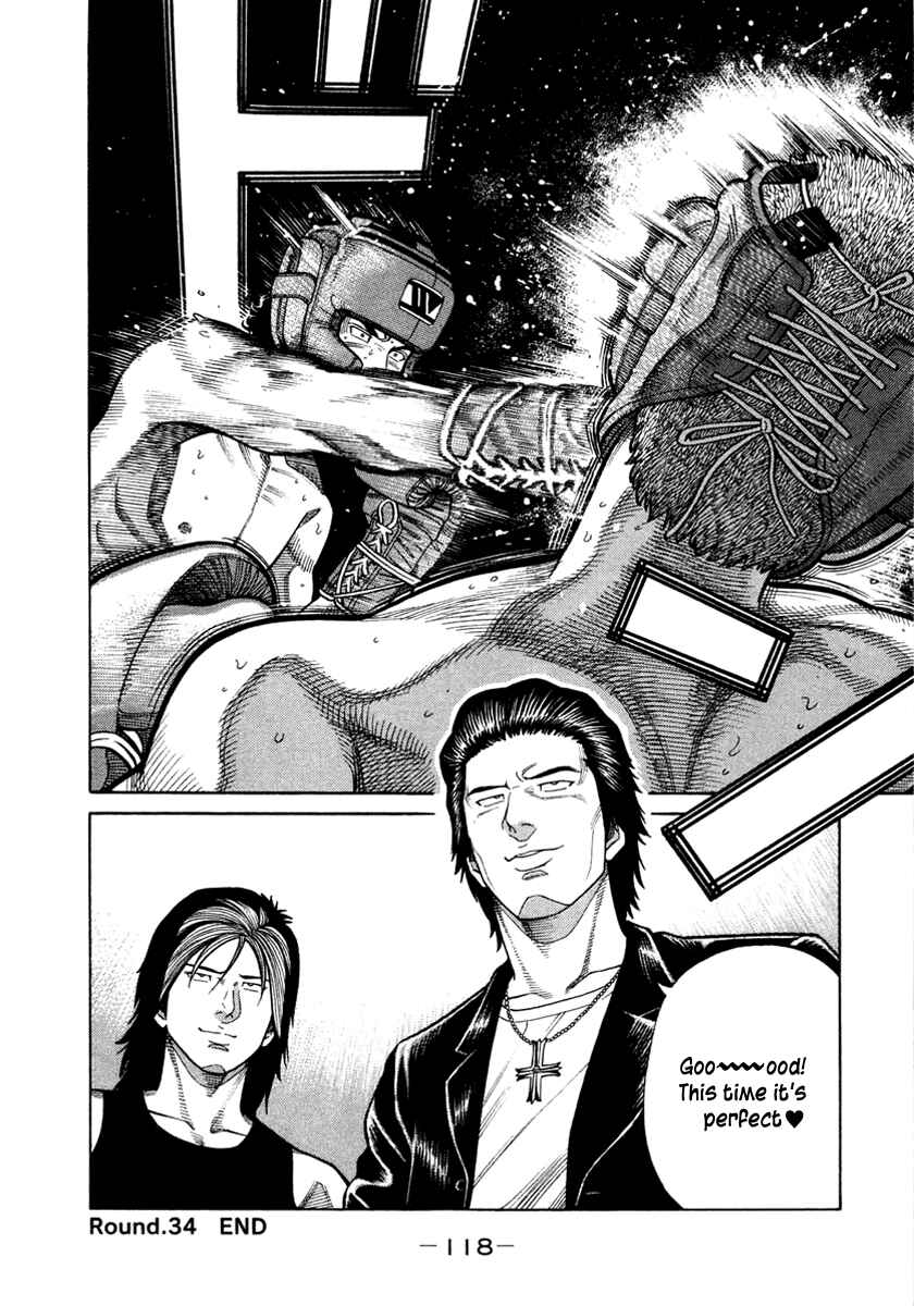 Page 18 Chapter 34 RRR