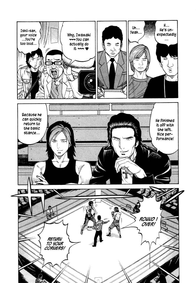 Page 19 Chapter 34 RRR