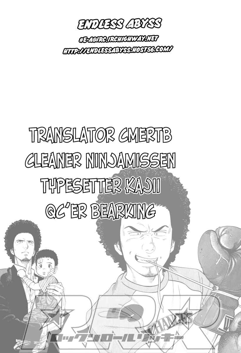 Page 22 Chapter 34 RRR