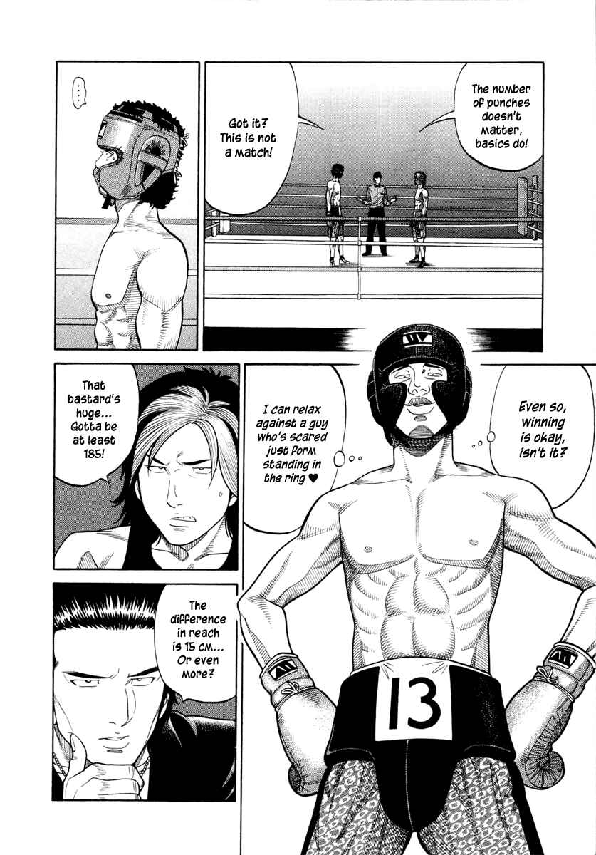 Page 4 Chapter 34 RRR