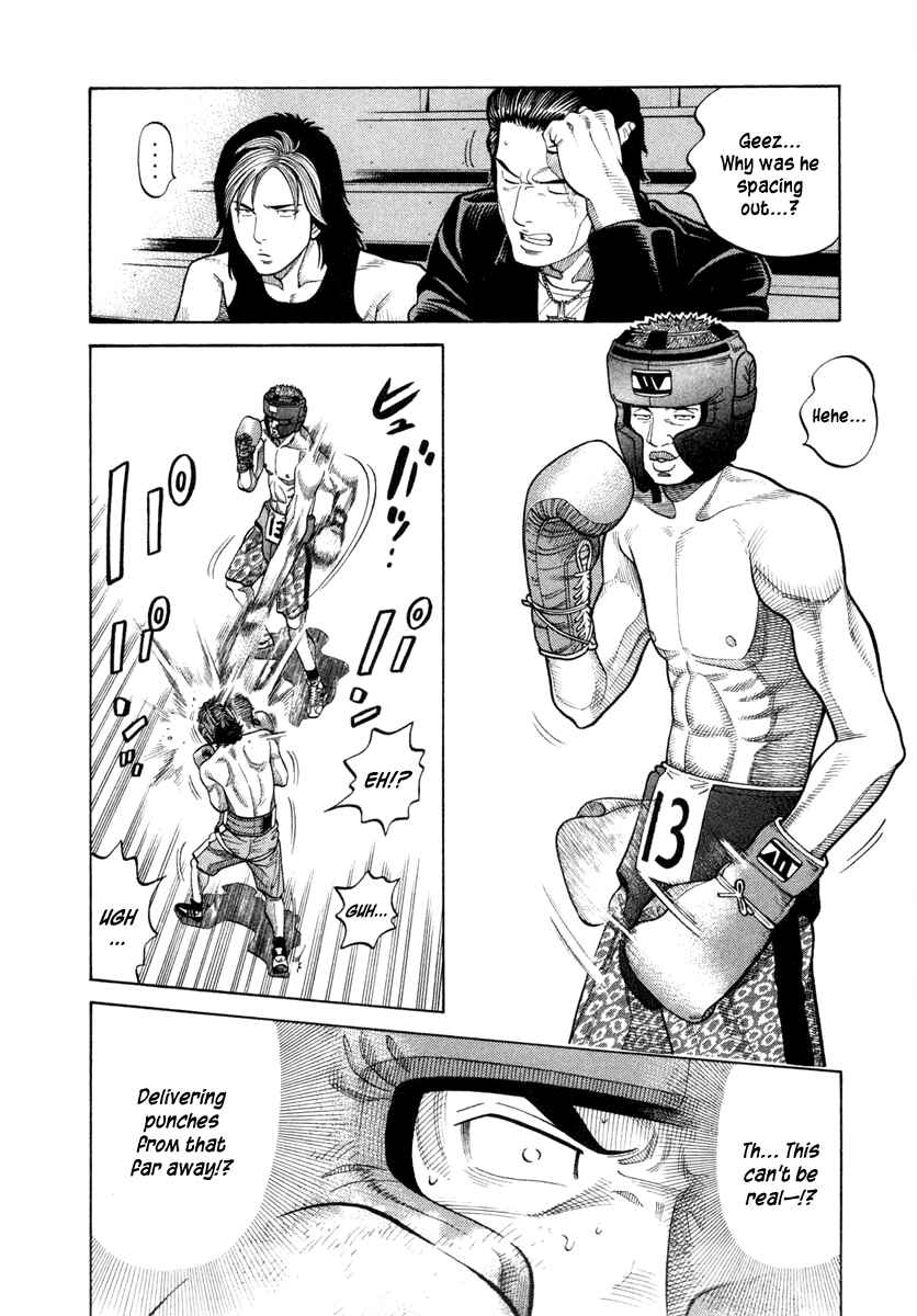 Page 6 Chapter 34 RRR