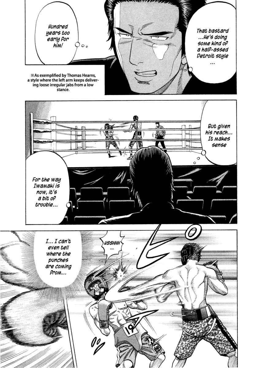 Page 7 Chapter 34 RRR