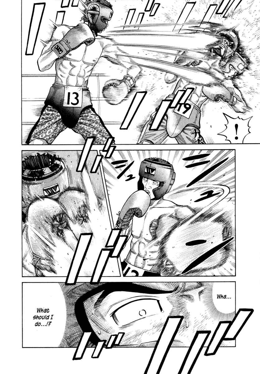 Page 8 Chapter 34 RRR