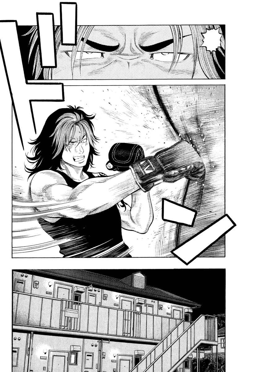 Page 10 Chapter 24 RRR