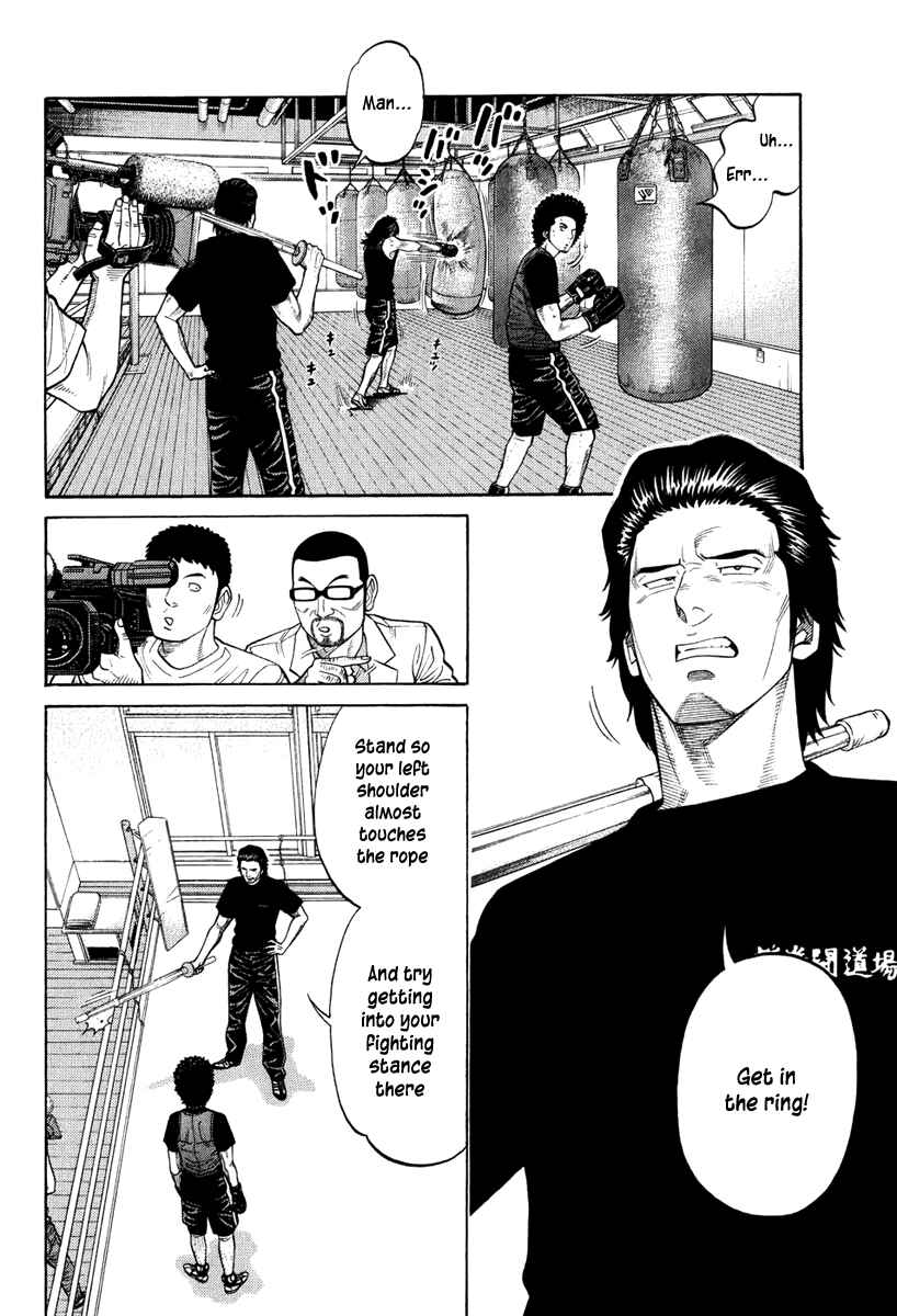 Page 2 Chapter 24 RRR