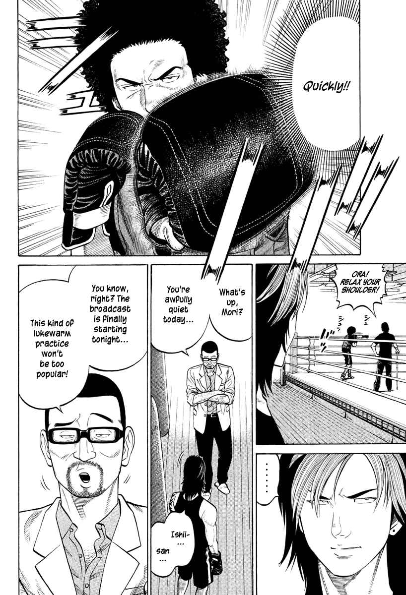 Page 6 Chapter 24 RRR