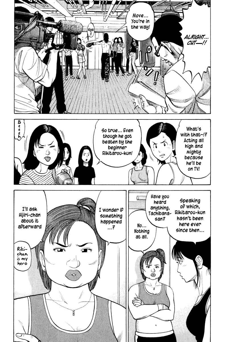 Page 10 Chapter 12 RRR