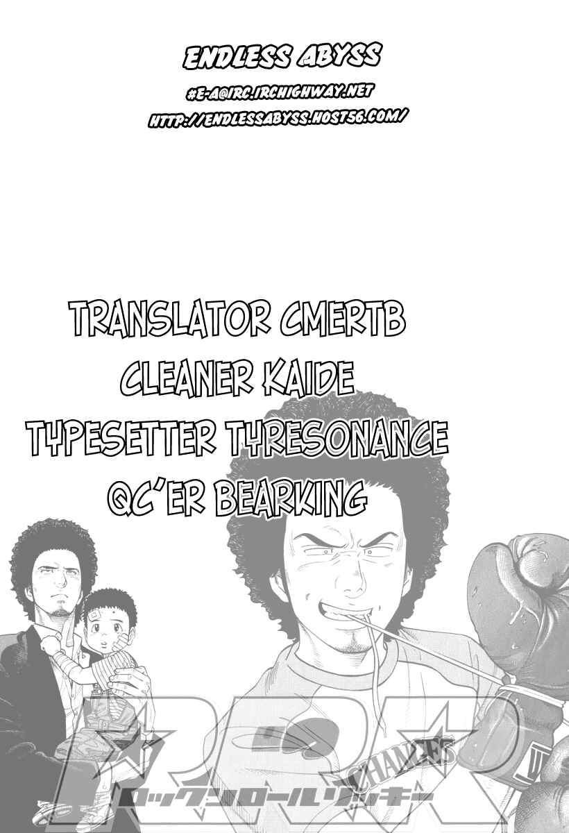 Page 21 Chapter 12 RRR