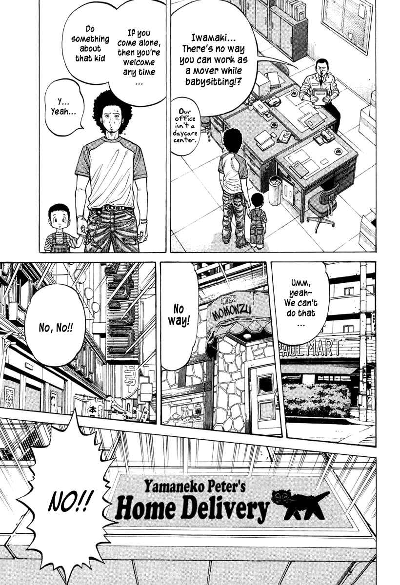 Page 5 Chapter 12 RRR