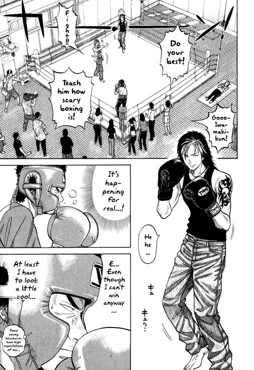 Page 5 Chapter 6 RRR