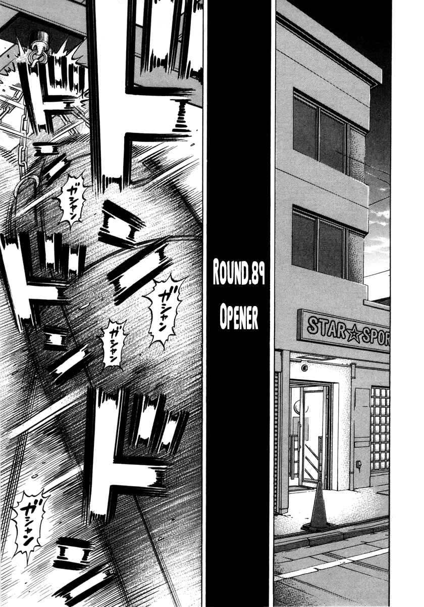 Page 1 Chapter 89 RRR
