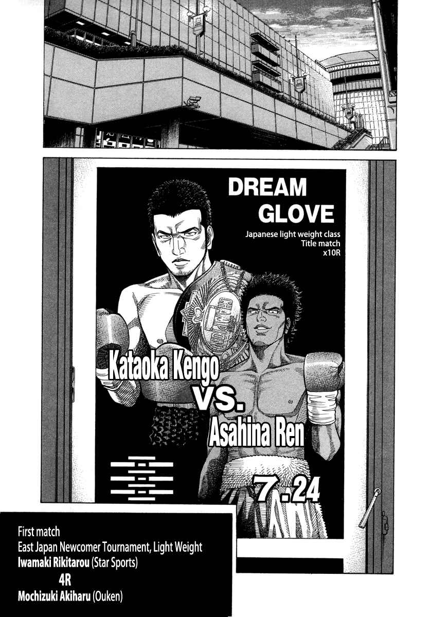 Page 10 Chapter 89 RRR