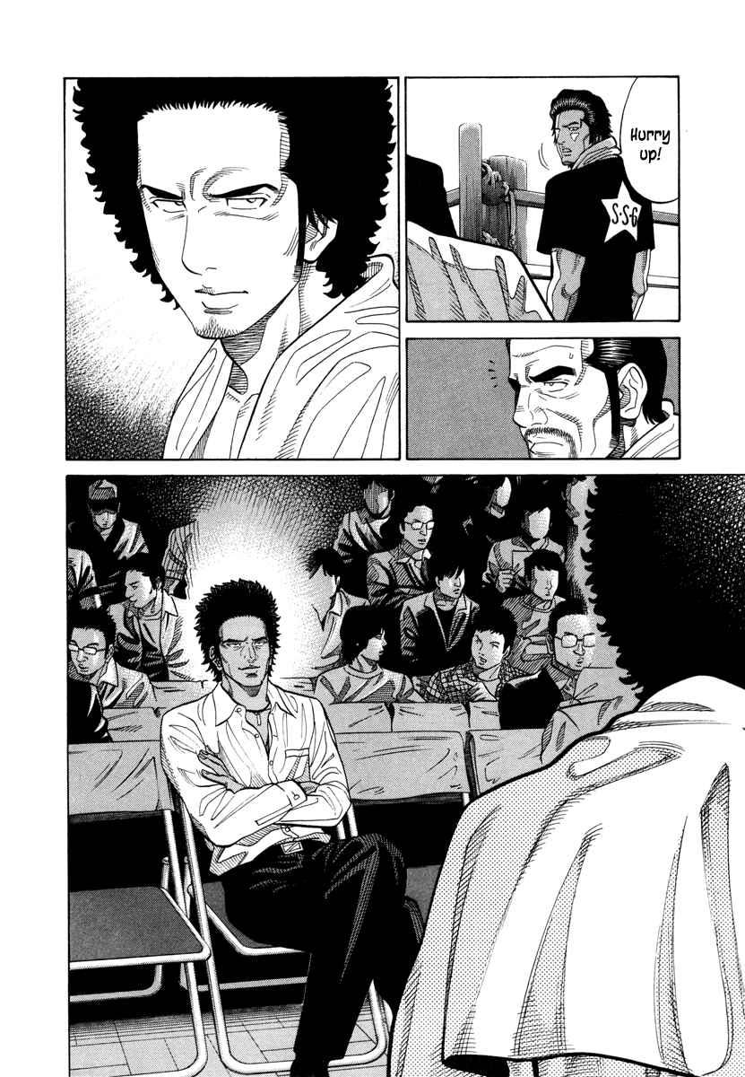Page 13 Chapter 89 RRR