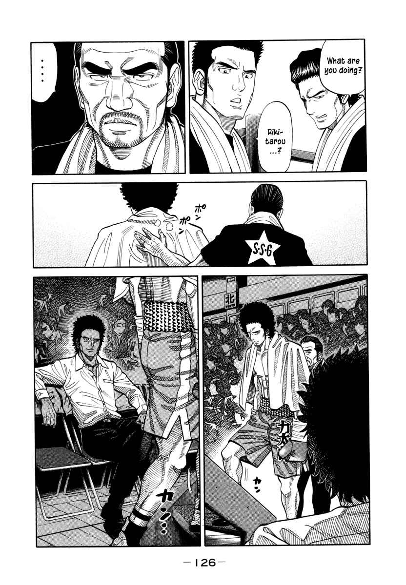 Page 15 Chapter 89 RRR