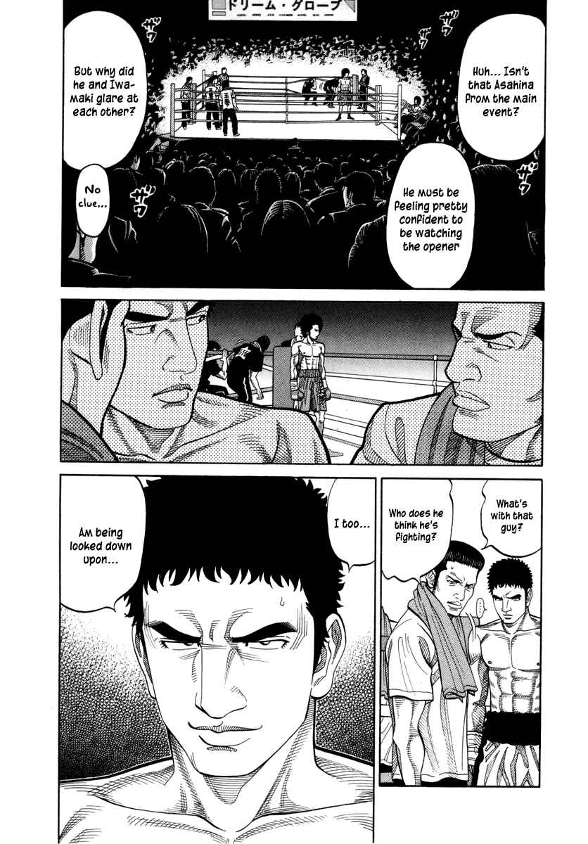 Page 16 Chapter 89 RRR