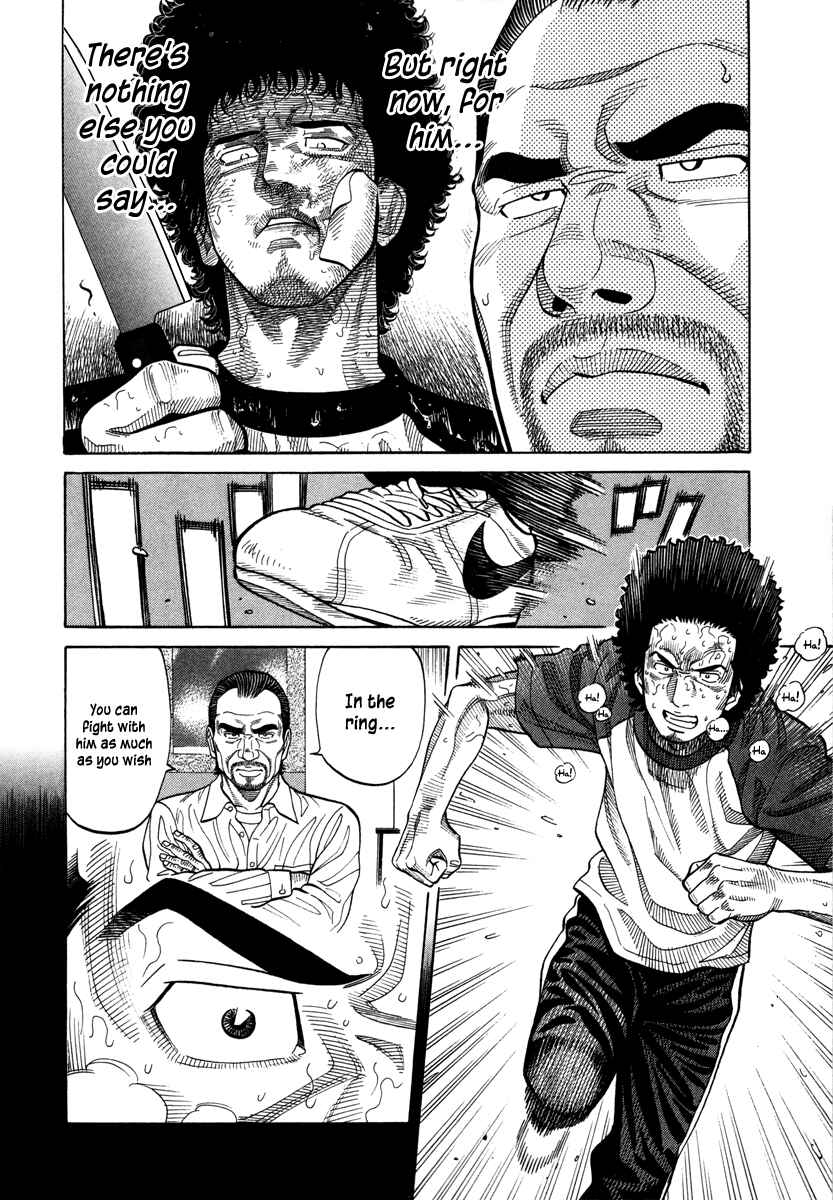 Page 3 Chapter 89 RRR