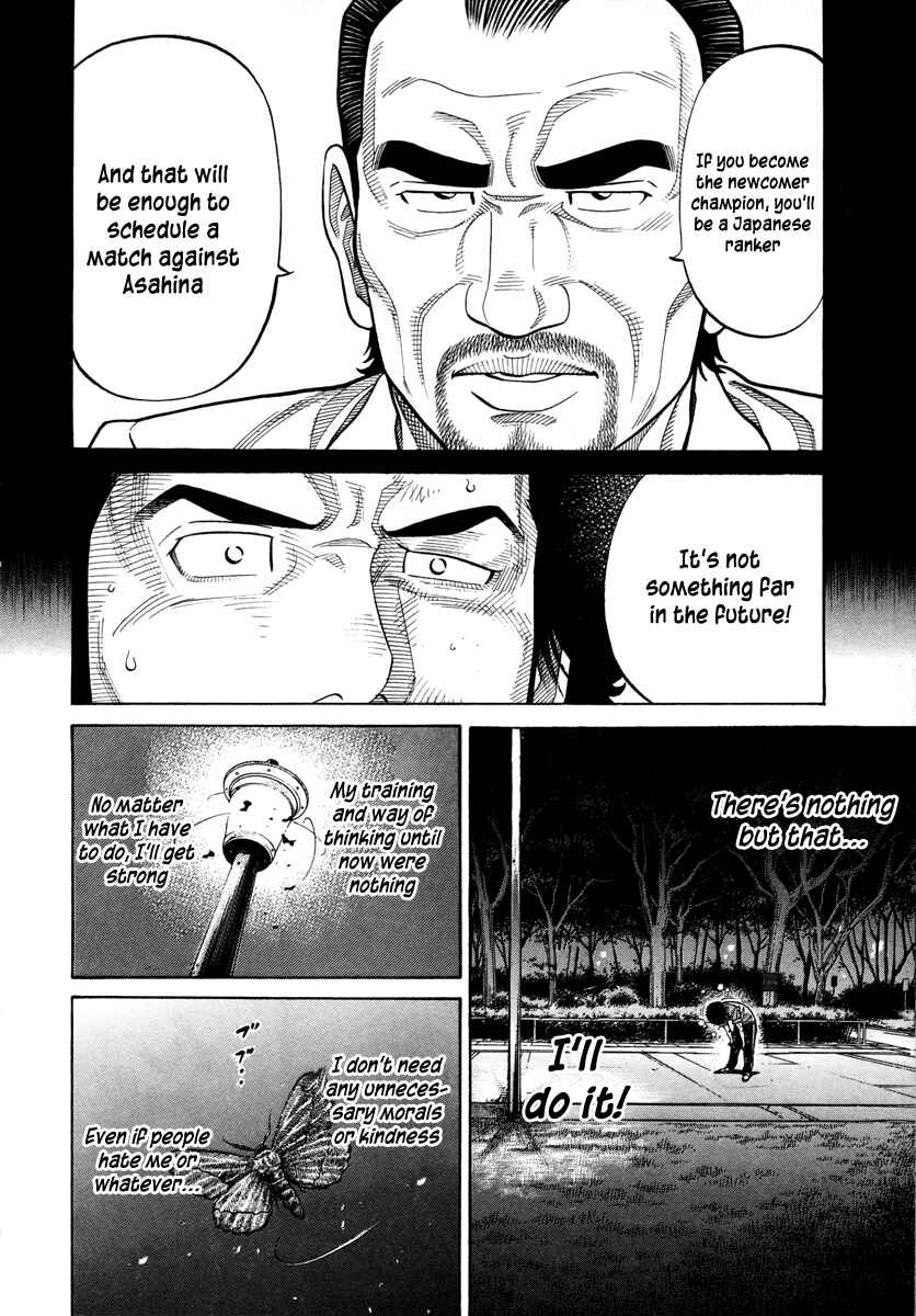 Page 5 Chapter 89 RRR