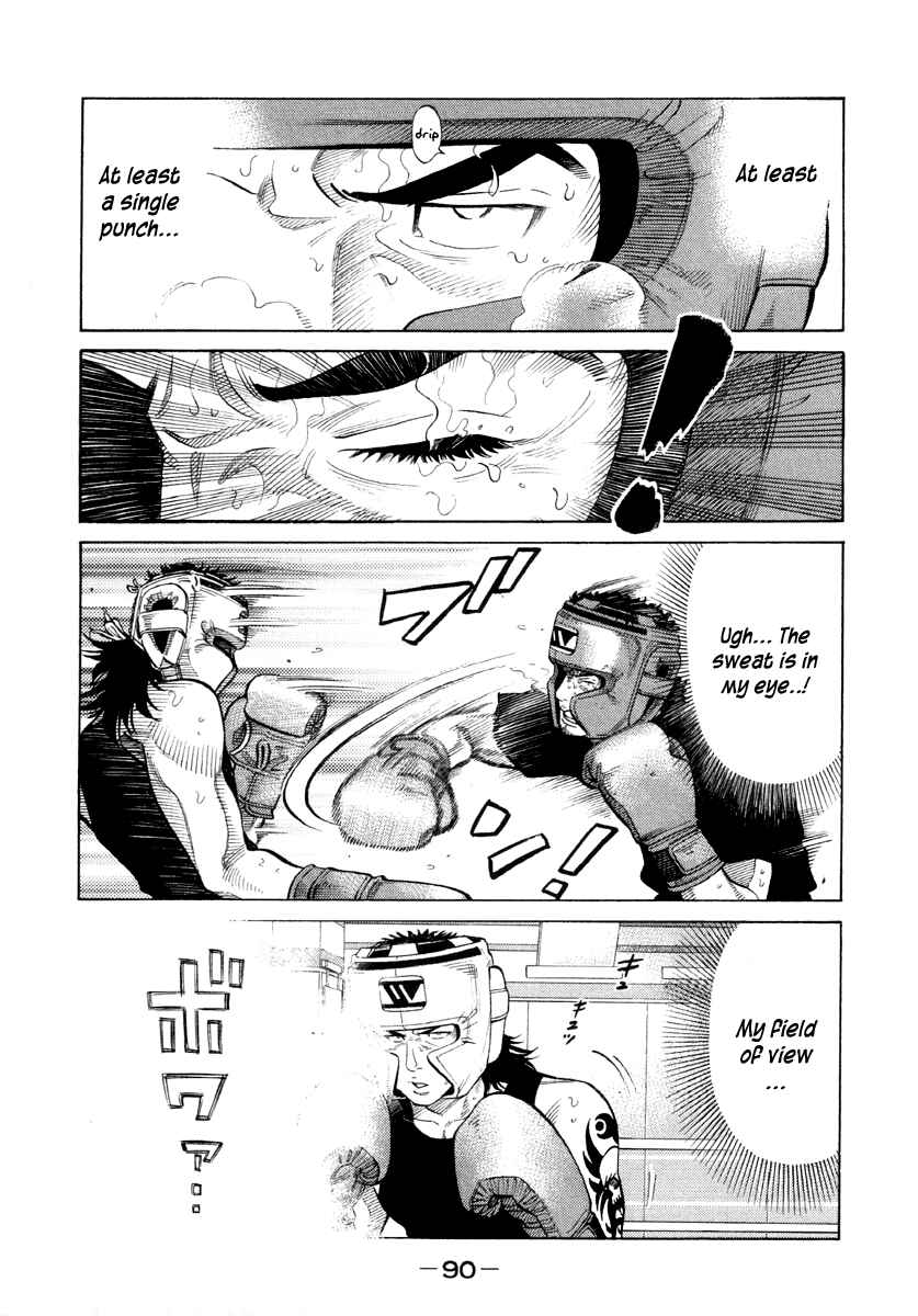 Page 14 Chapter 54 RRR