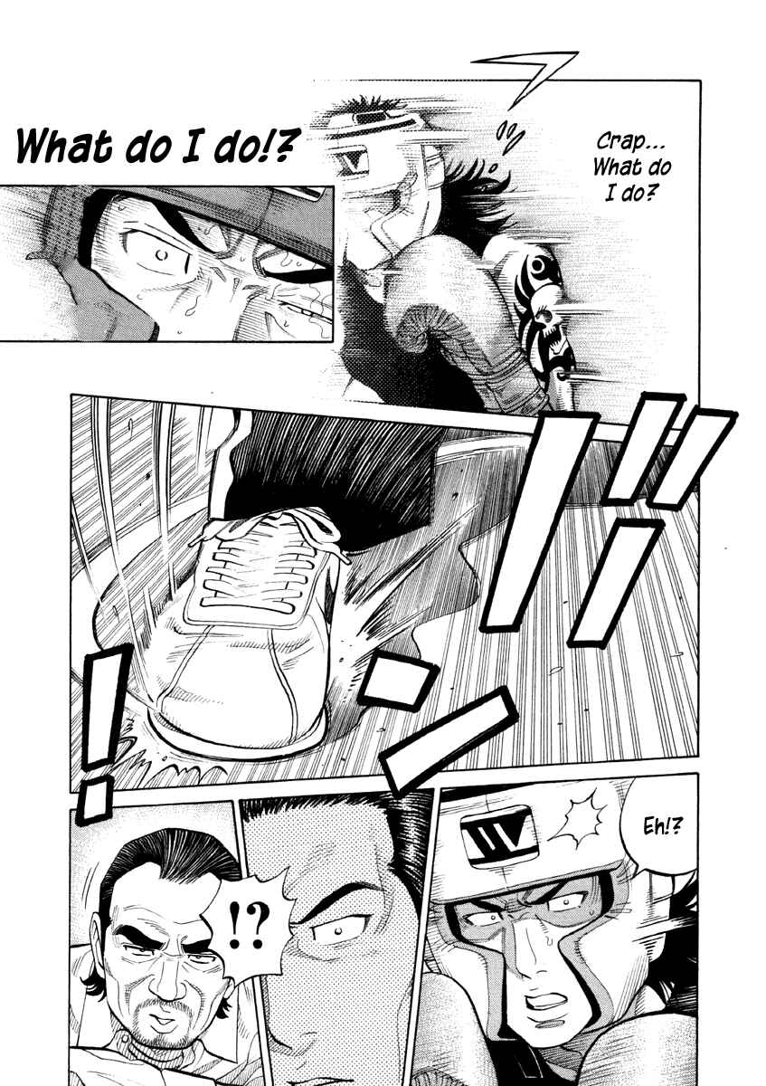 Page 15 Chapter 54 RRR